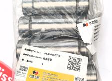 行星轮轴 81.91020.0709 缩略图 2