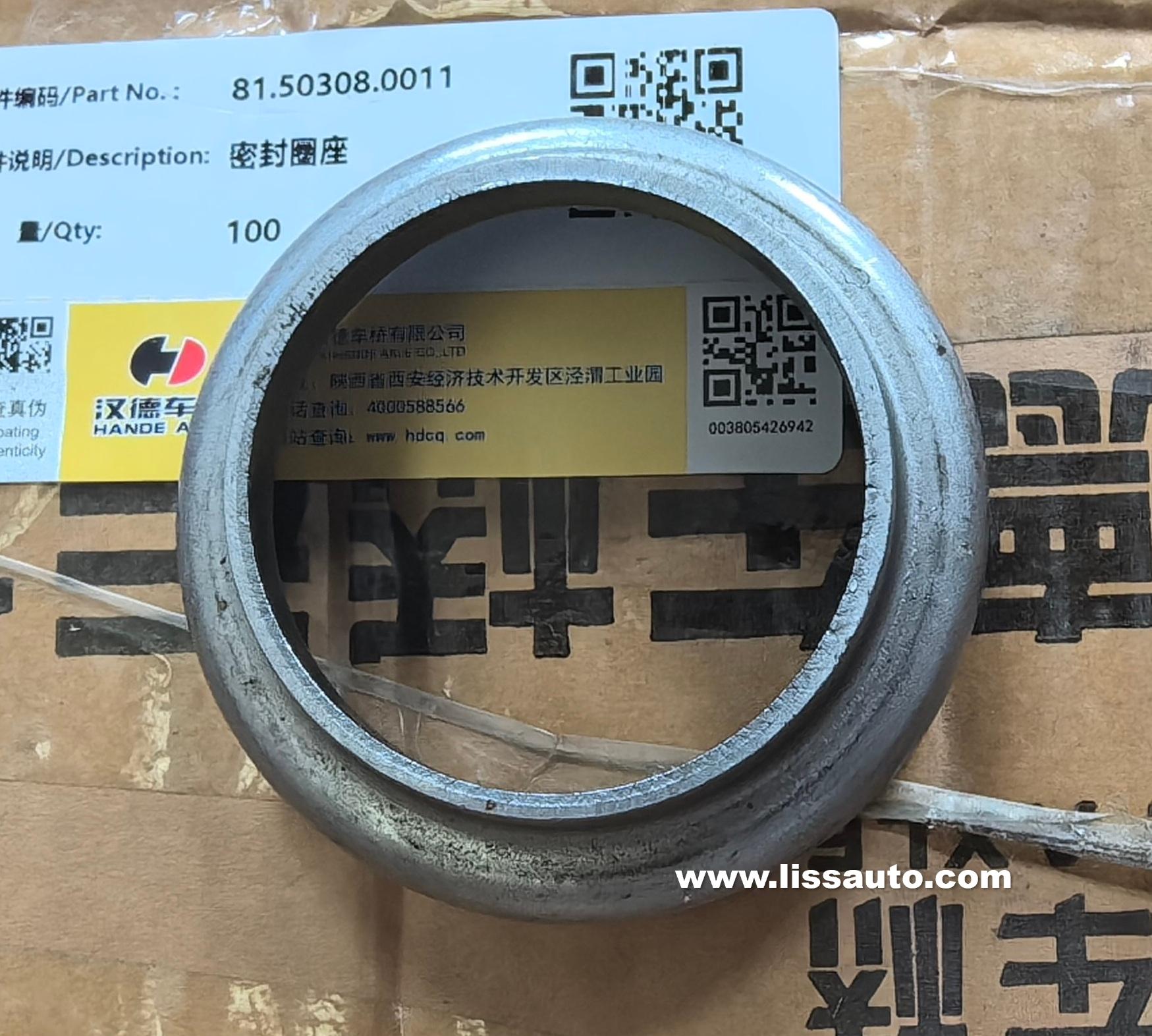 密封圈座 81.50308.0011