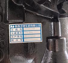 Final Drive Assembly (i=1.706, Φ180D, without Differential Lock) HD90009420036 thumbnail 3