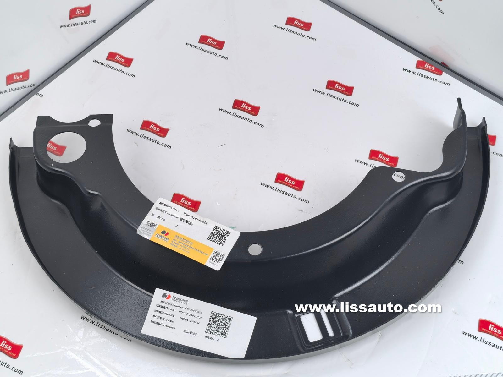 Dust Cover (Right) HD90129340444