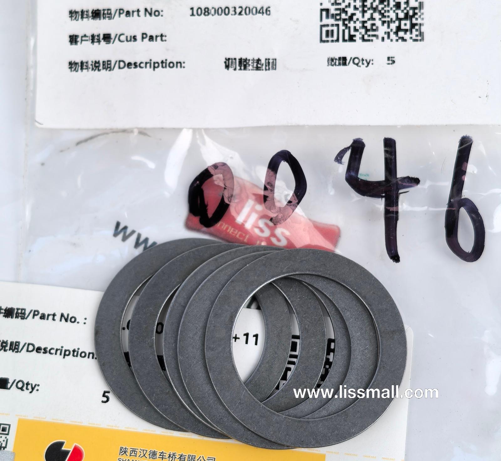 Adjusting Washer 108000320046