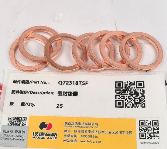 Уплотнение DIN7603-A18×22 Q72318T5F