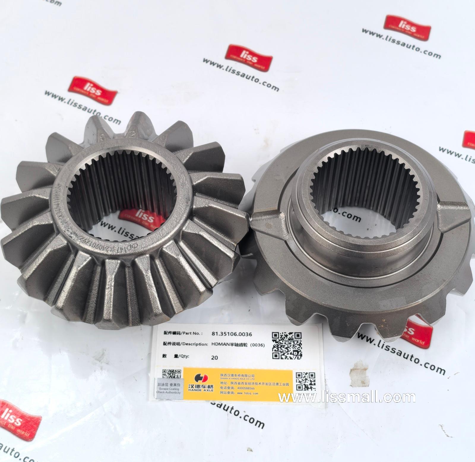 HDMAN Side Gear (0036) 81.35106.0036