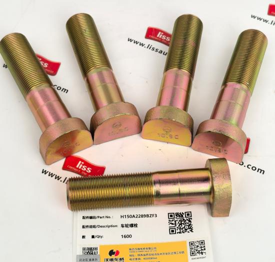 Болт M22х1.5х89-10.9 H150A2289BZF3