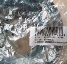 奉航油封(左) 06.56289.0331L 缩略图 3