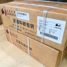 Роликовый подшипник HD90149326033 DZ9114320016, миниатюра 2
