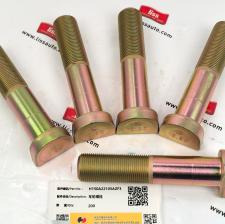 车轮螺栓 H150A22105AZF3 缩略图 1