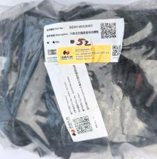 六角法兰面承面带齿螺栓 DZ90149326001 HD469-2402011 缩略图 2