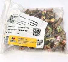 十字槽沉头螺钉 Q2541020T1F3 缩略图 2