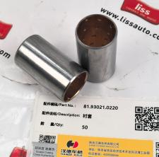 Bushing 81.93021.0220 thumbnail 2