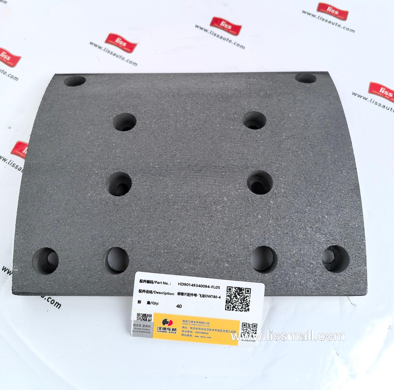 Brake Friction Pad HD90149340094