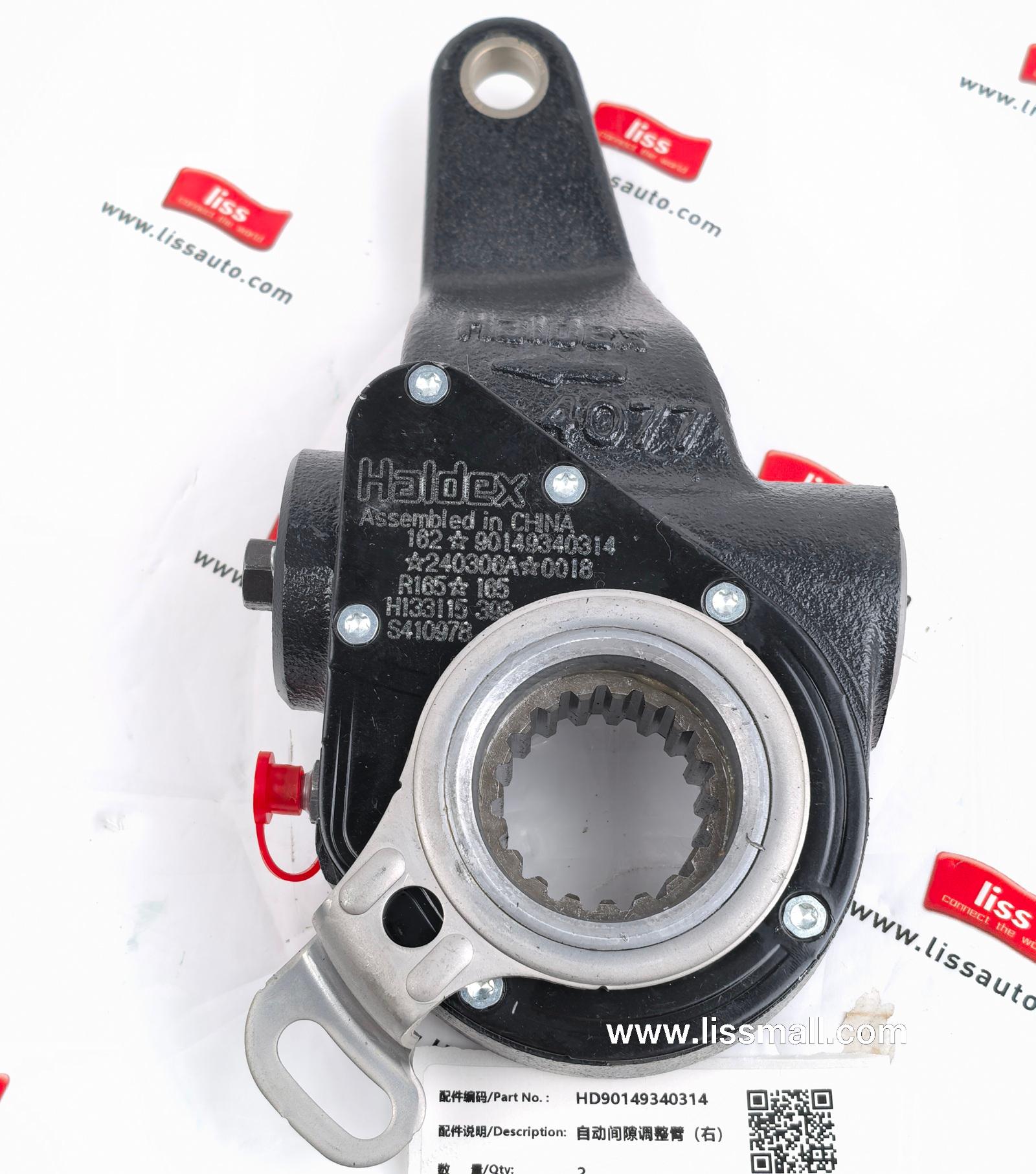 Automatic Slack Adjuster (Right) HD90149340314