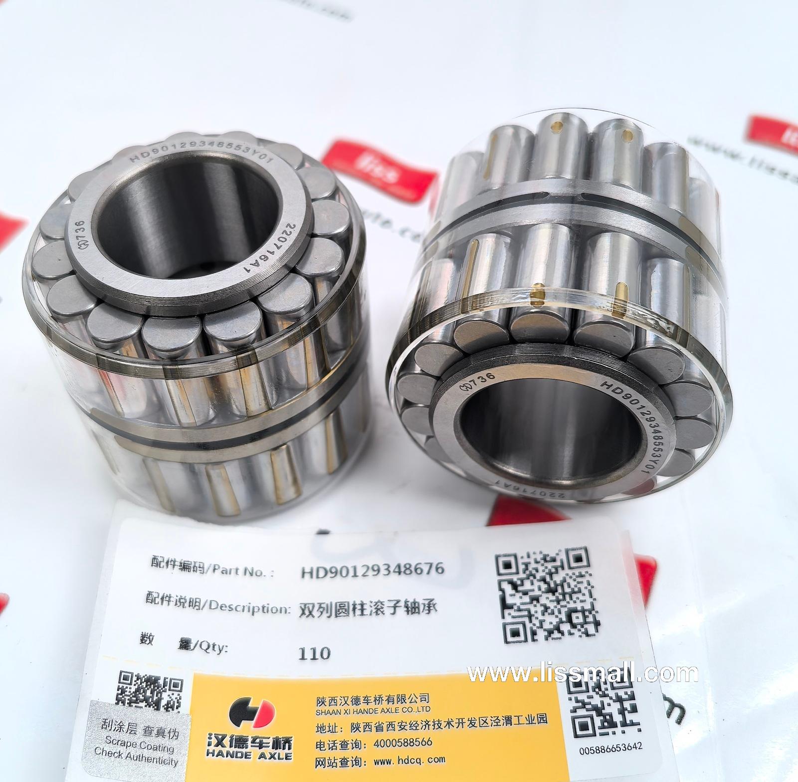双列圆柱滚子轴承 HD90129348553Y01 HD90129348676