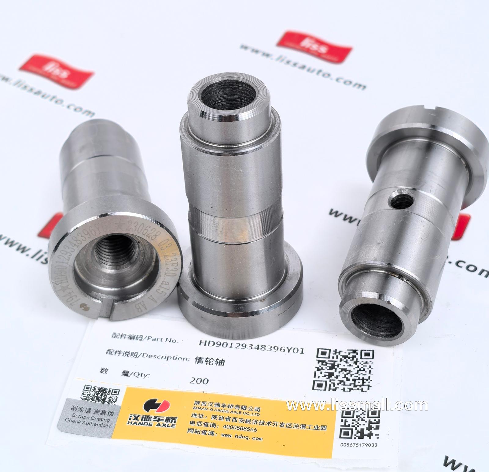惰轮轴 HD90129348396Y01 HD90129348675 HD90129348754