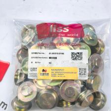 Пробка наливного отверстия 81.90310.0198, миниатюра 2