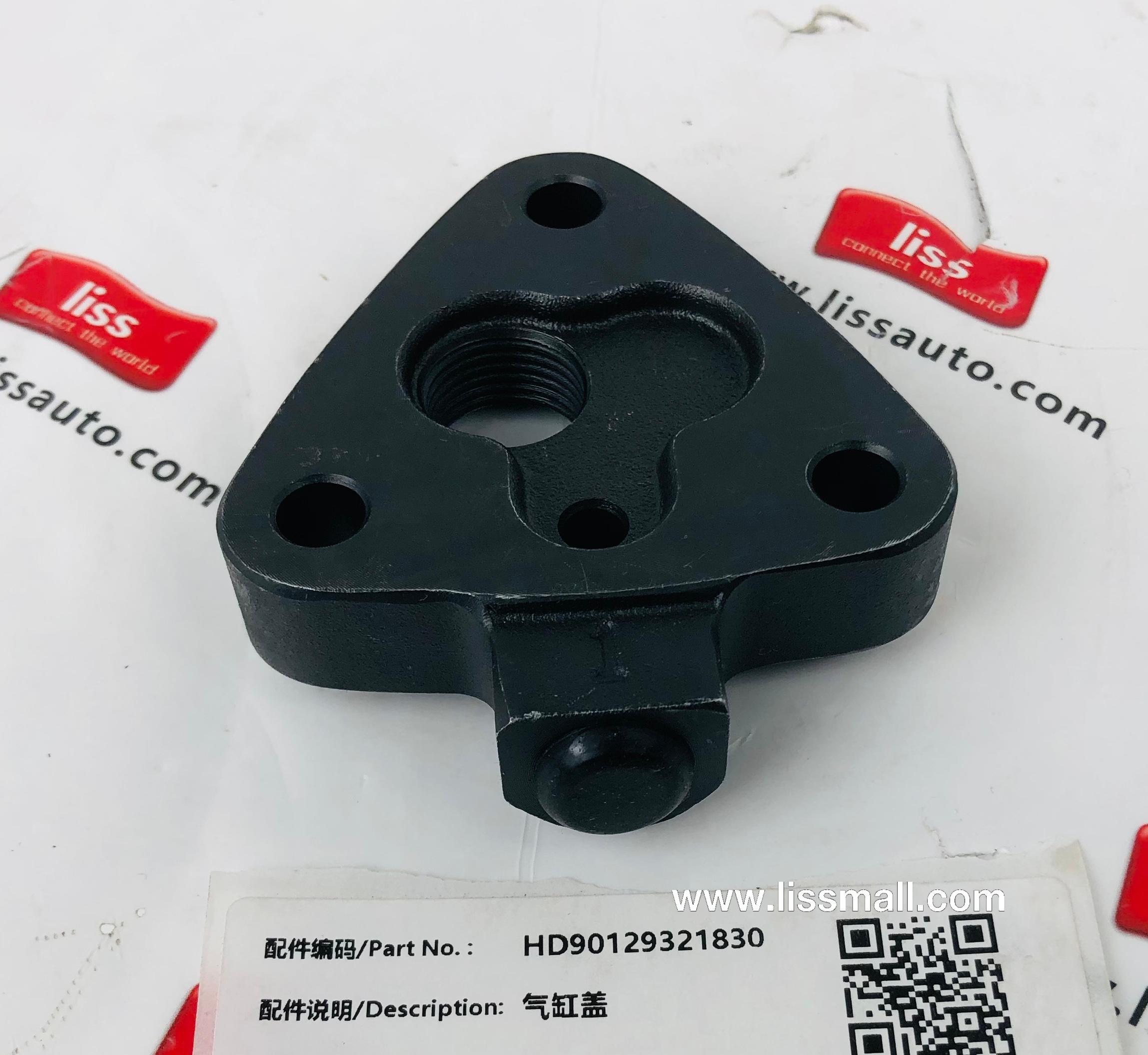 Крышка переключающего цилиндра HD469-2406012 HD90129321830