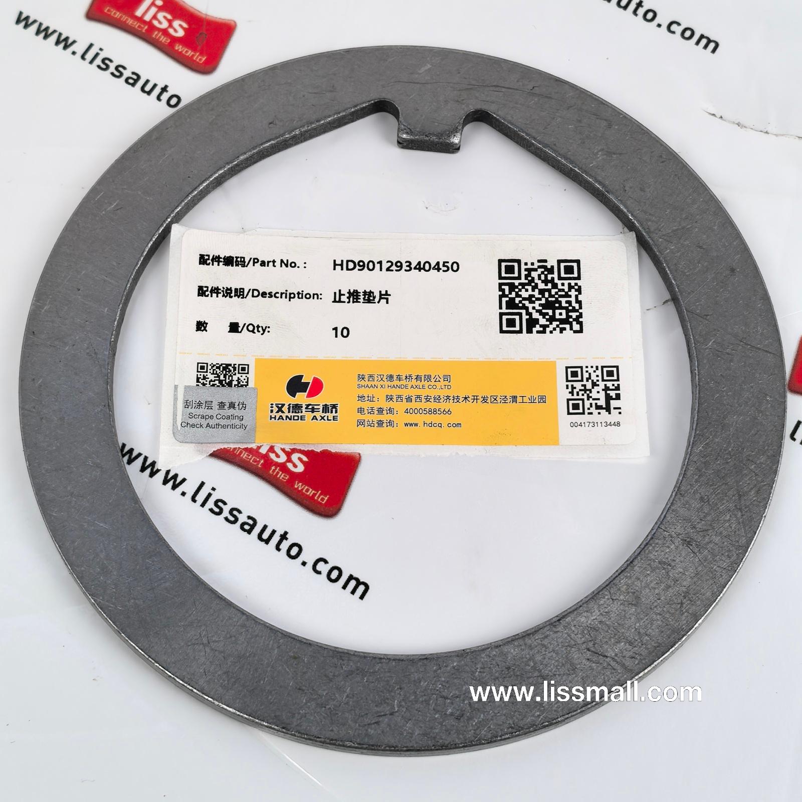 Thrust Washer DZ90009340046 HD90129340450