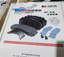 Комплект колодок HLP3501B1-040-XLB-4, миниатюра 3
