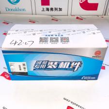 起动机1019705767 缩略图 3