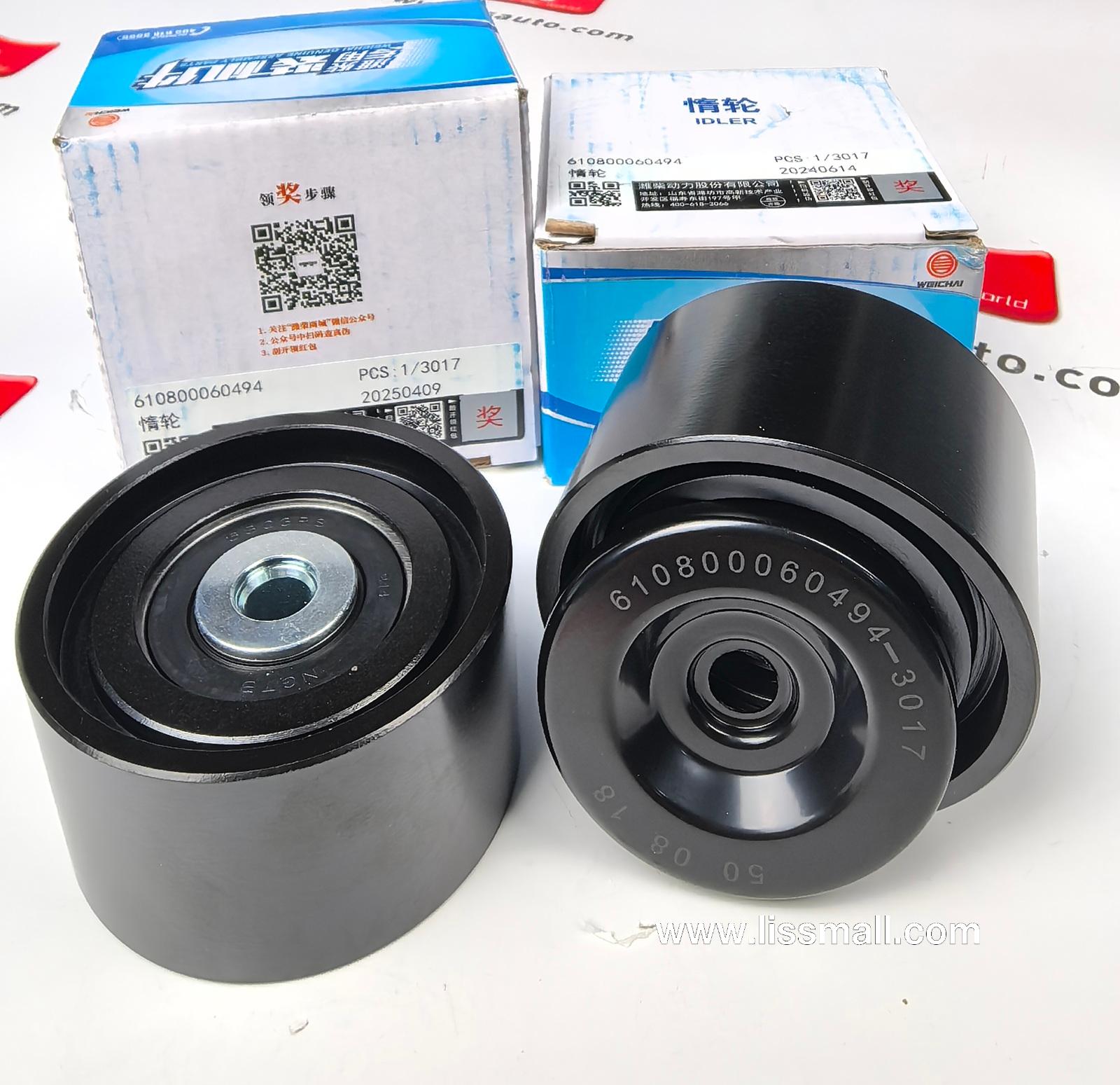Idler gear 610800060494