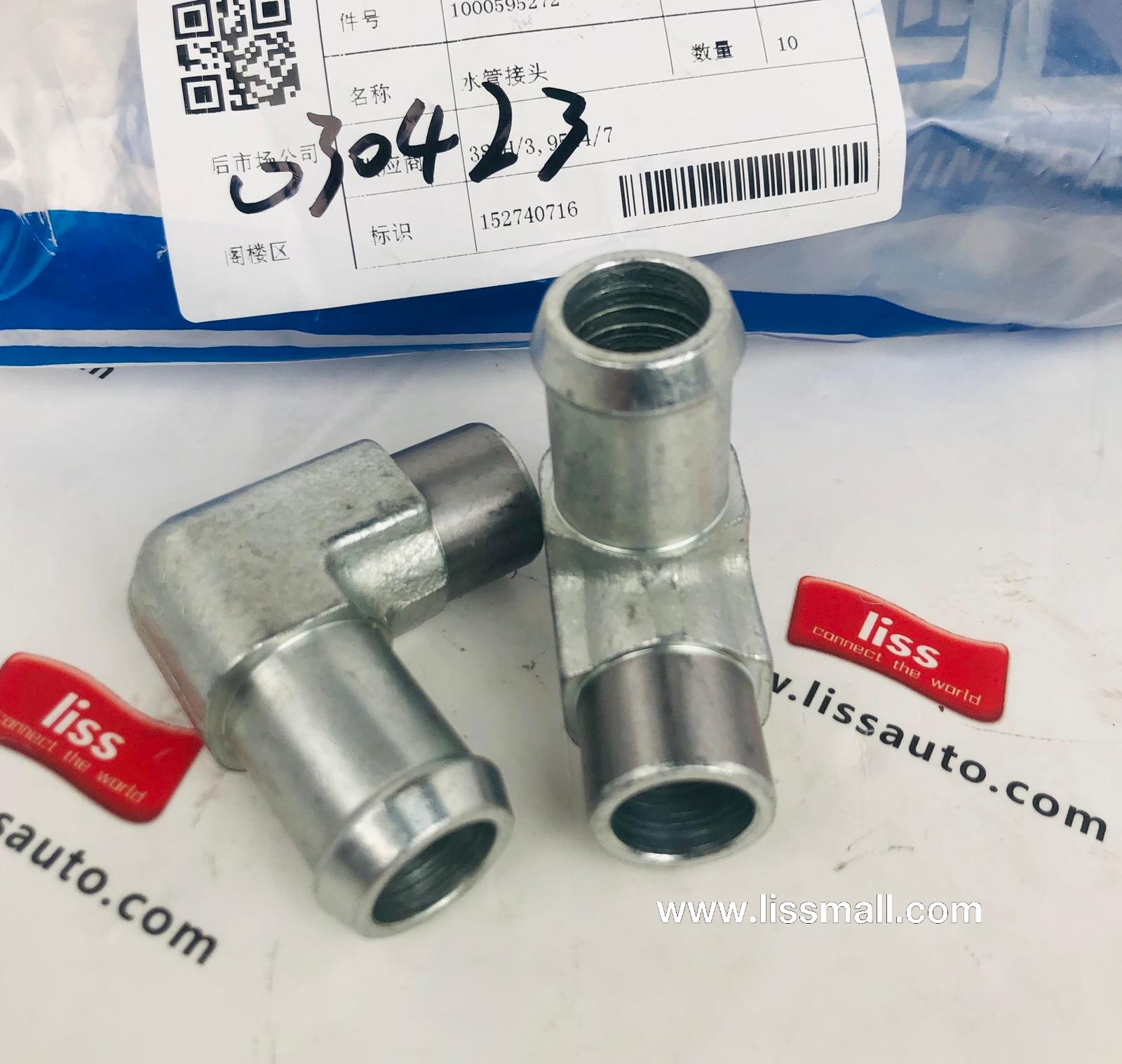 Water pipe joint 1000595272