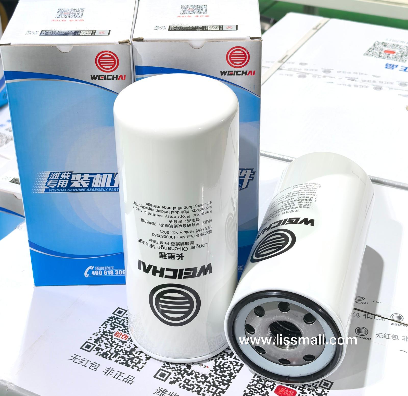 Fuel filter 1000053555