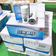 Fuel filter 1000053555 thumbnail 2
