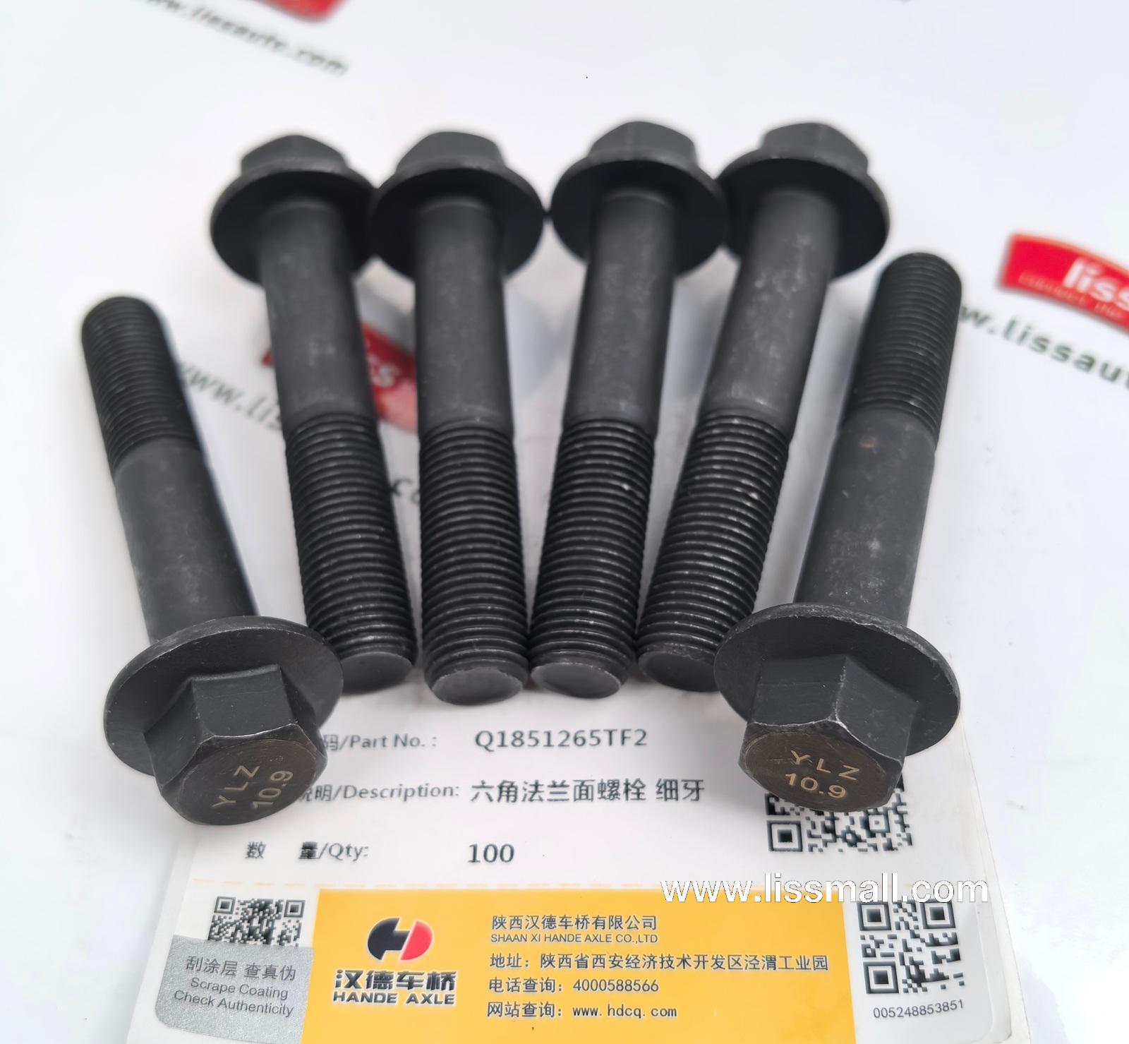 六角法兰面螺栓细牙 Q1851265TF2