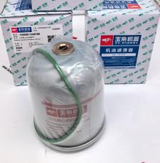 分流离心式机油滤清器 130000-1030100 Fleetguard CS41005 Donaldson P550287 缩略图 1