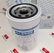 Fuel filter 137100-1105350 thumbnail 3