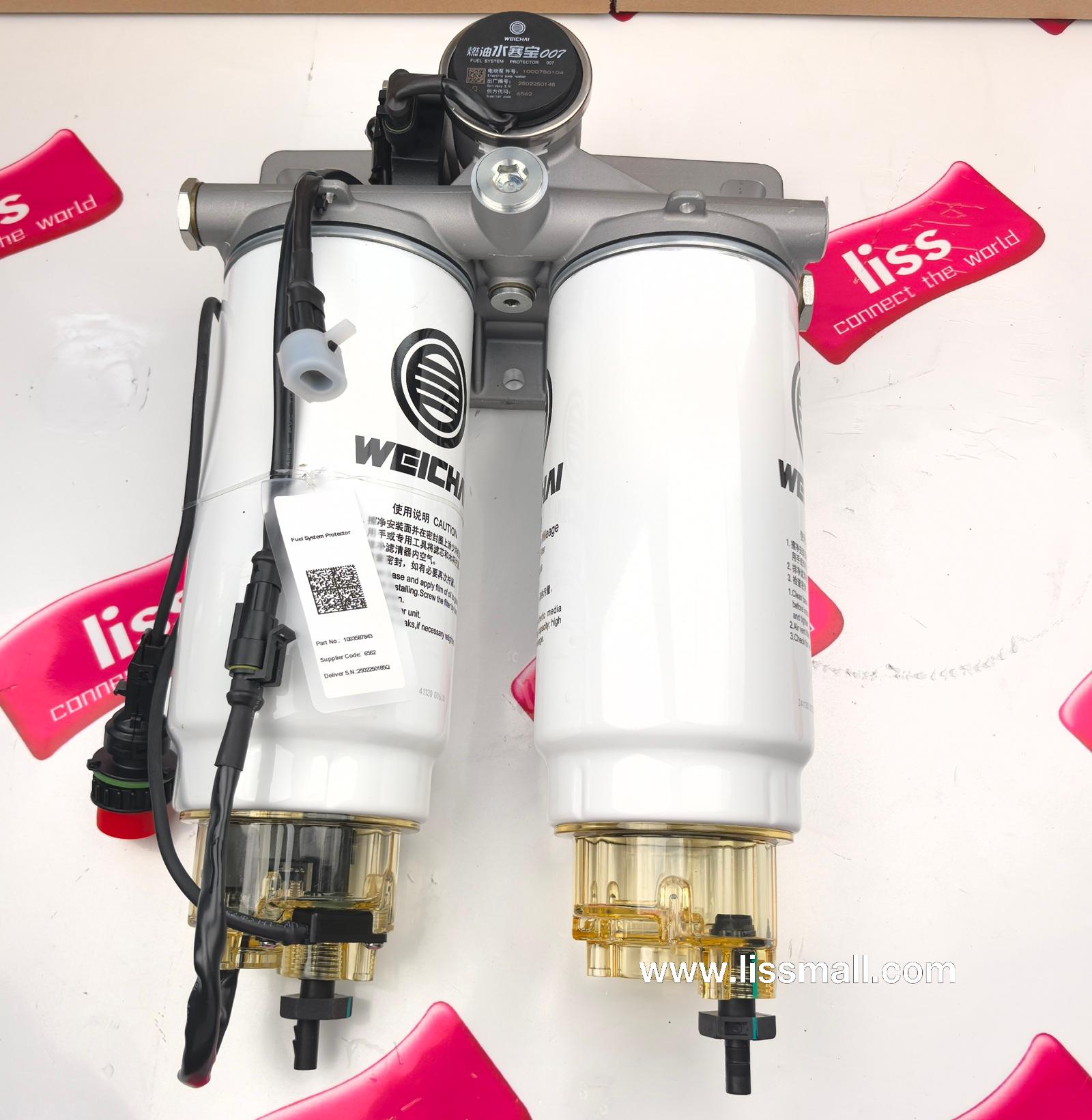 Fuel System Protector 1003587843 4110001939063