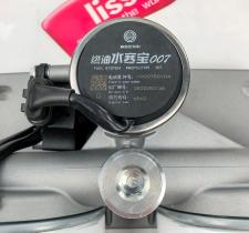 Fuel System Protector 1003587843 4110001939063 thumbnail 3
