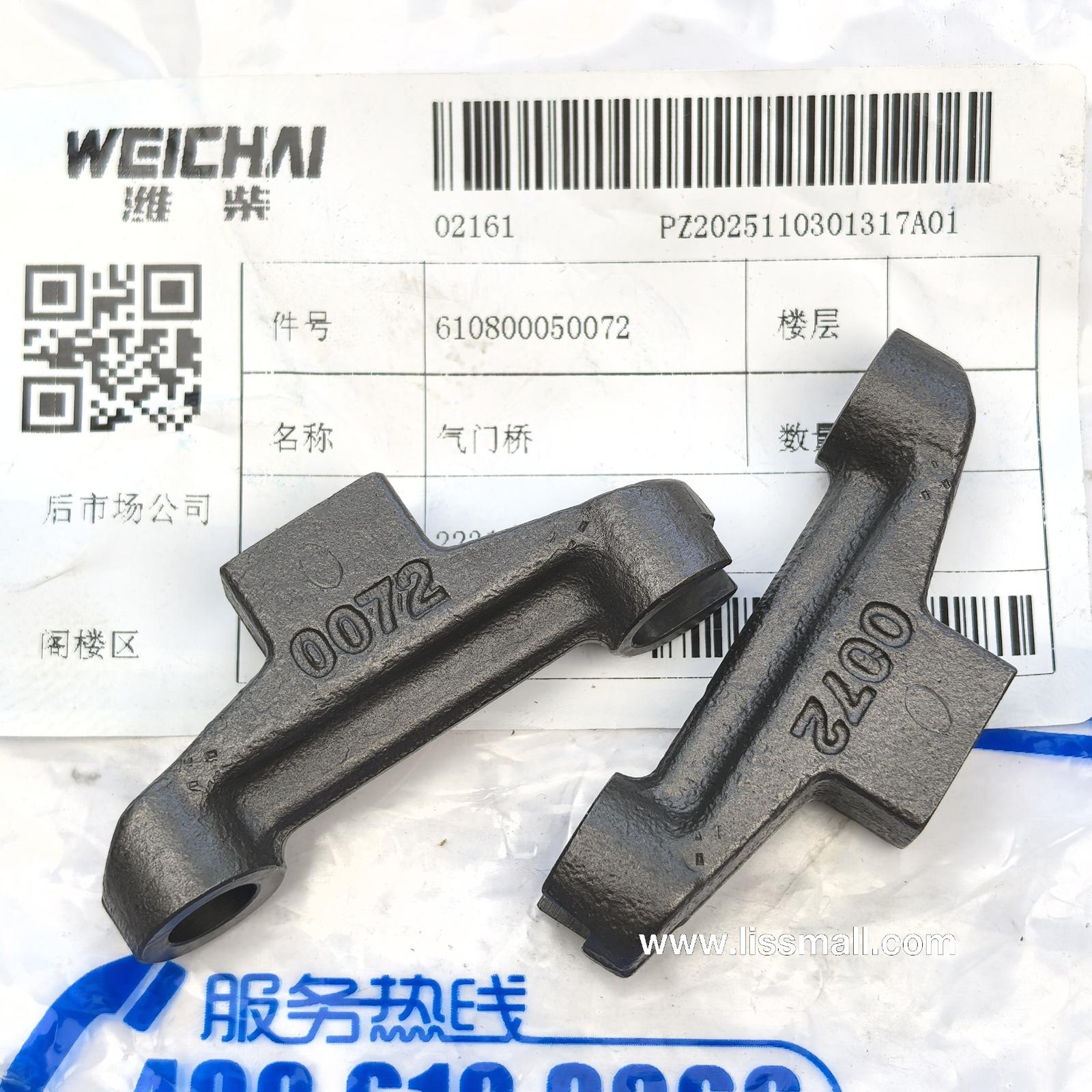 气门桥 610800050072