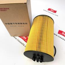 Oil filter 200V05504-0122 thumbnail 2