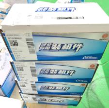 Gas filter element 612600190993 thumbnail 2