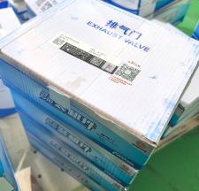 Выпускной клапан 611600050048, миниатюра 2