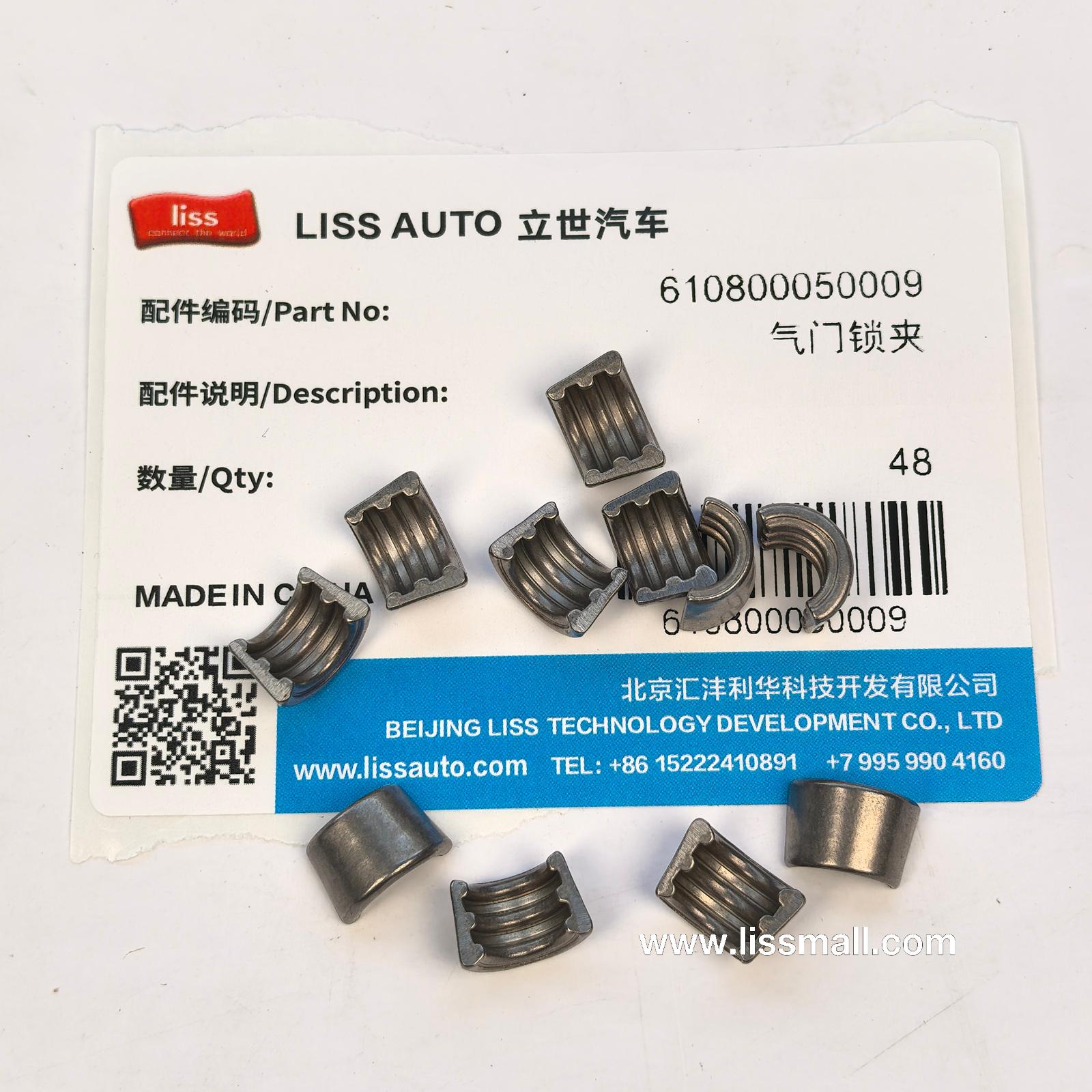Valve collet 610800050009