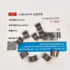 Valve collet 610800050009 thumbnail 1