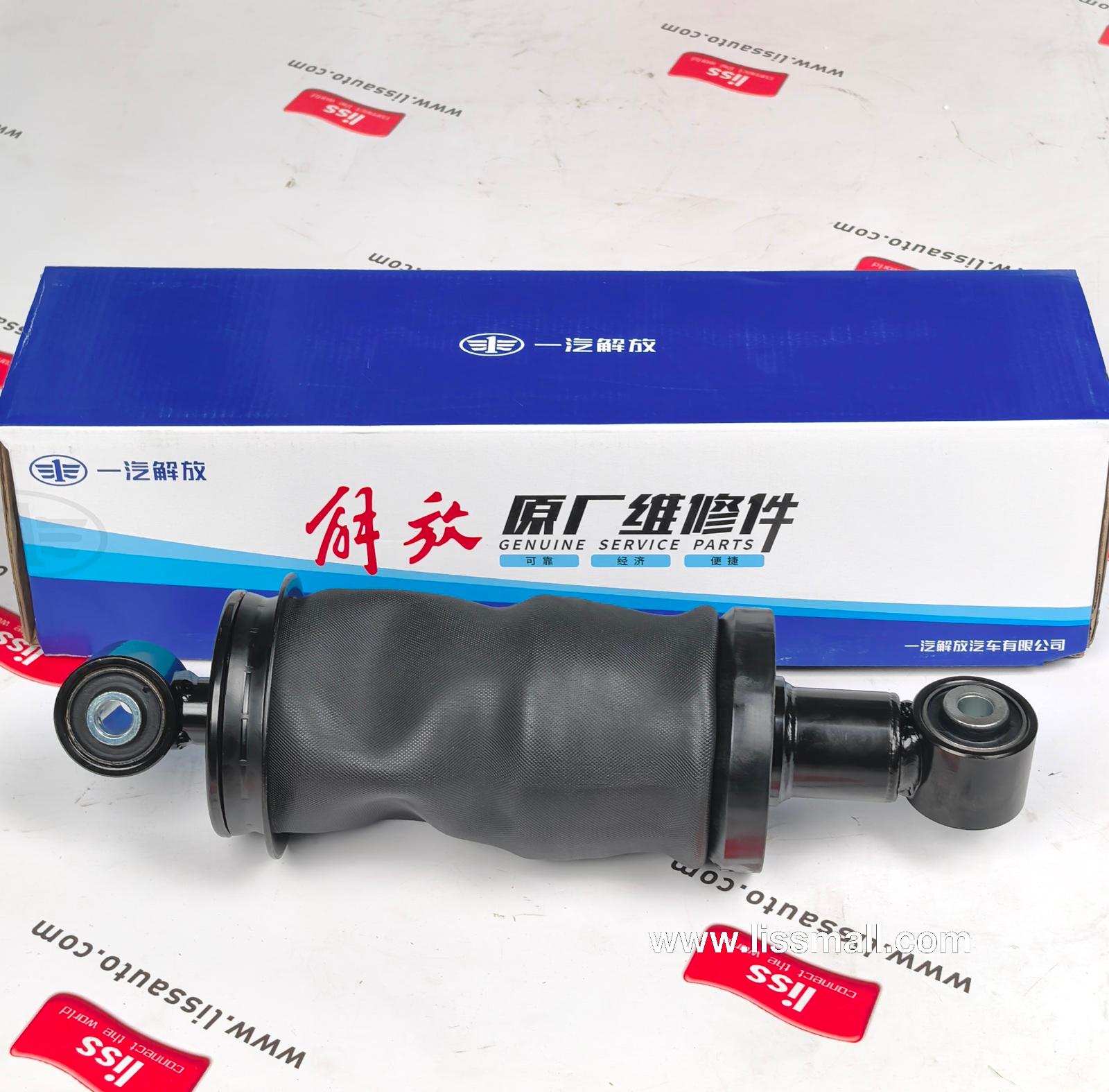 Rear Air Shock Absorber 5001315A1301-C00
