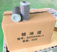 FINE OIL FILTER 82204440 SHAANXI FAST GEAR FC6A145/185 thumbnail 2