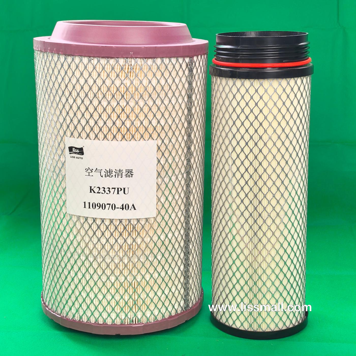 空气滤芯组件 K2337PU 1109070-40A+1109060-40A