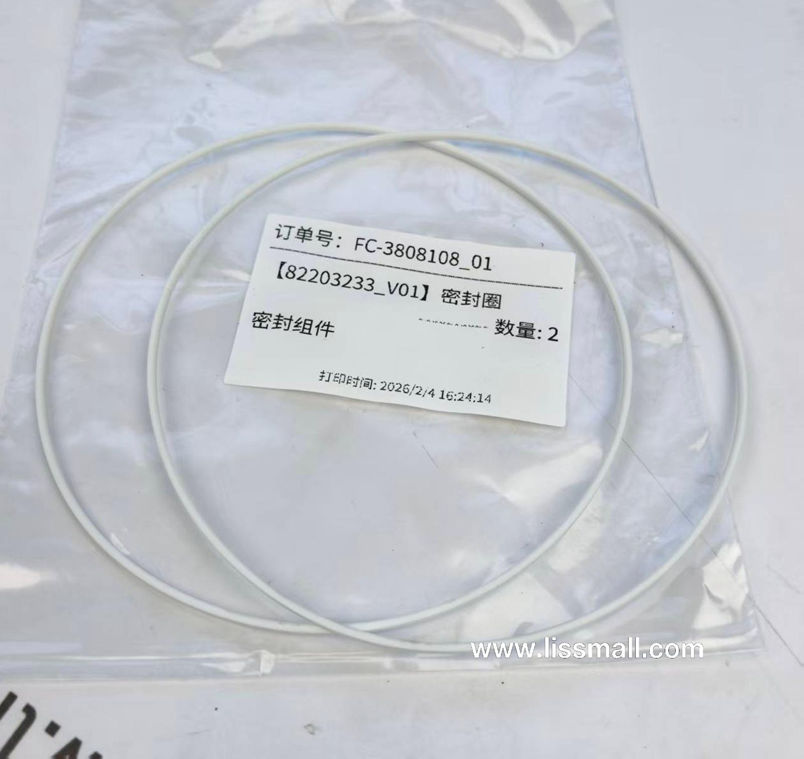 RING-SEAL 82203233 SHAANXI FAST GEAR FC6A145/185