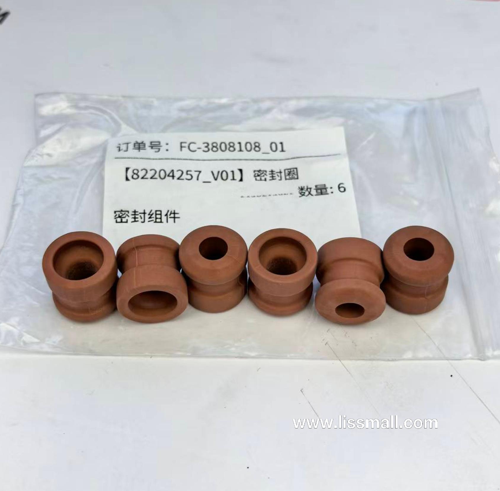 密封圈 82204257 SHAANXI FAST GEAR FC6A145/185