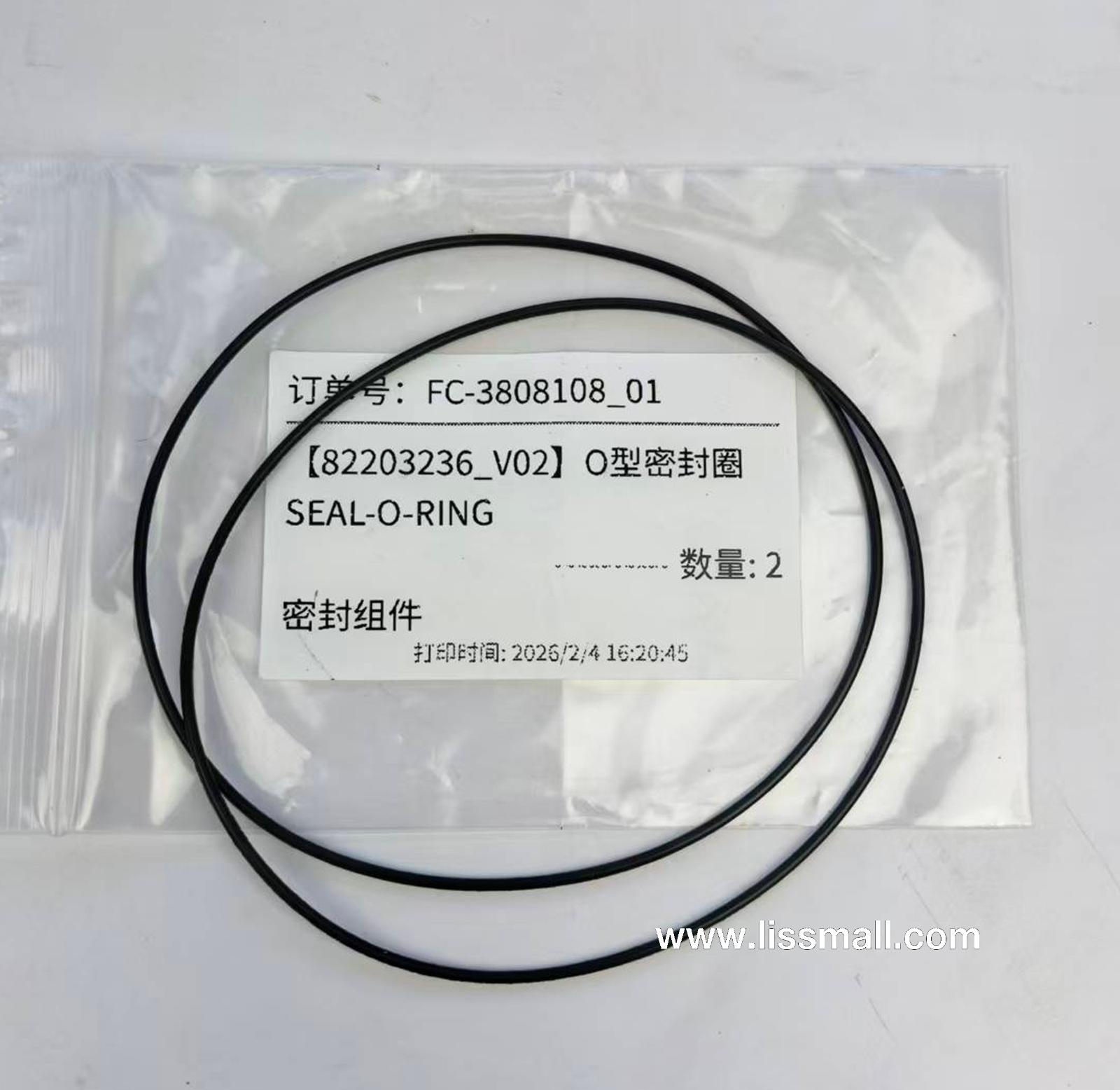 SEAL-O-RING 8T-2572 82203236 SHAANXI FAST GEAR FC6A145/185