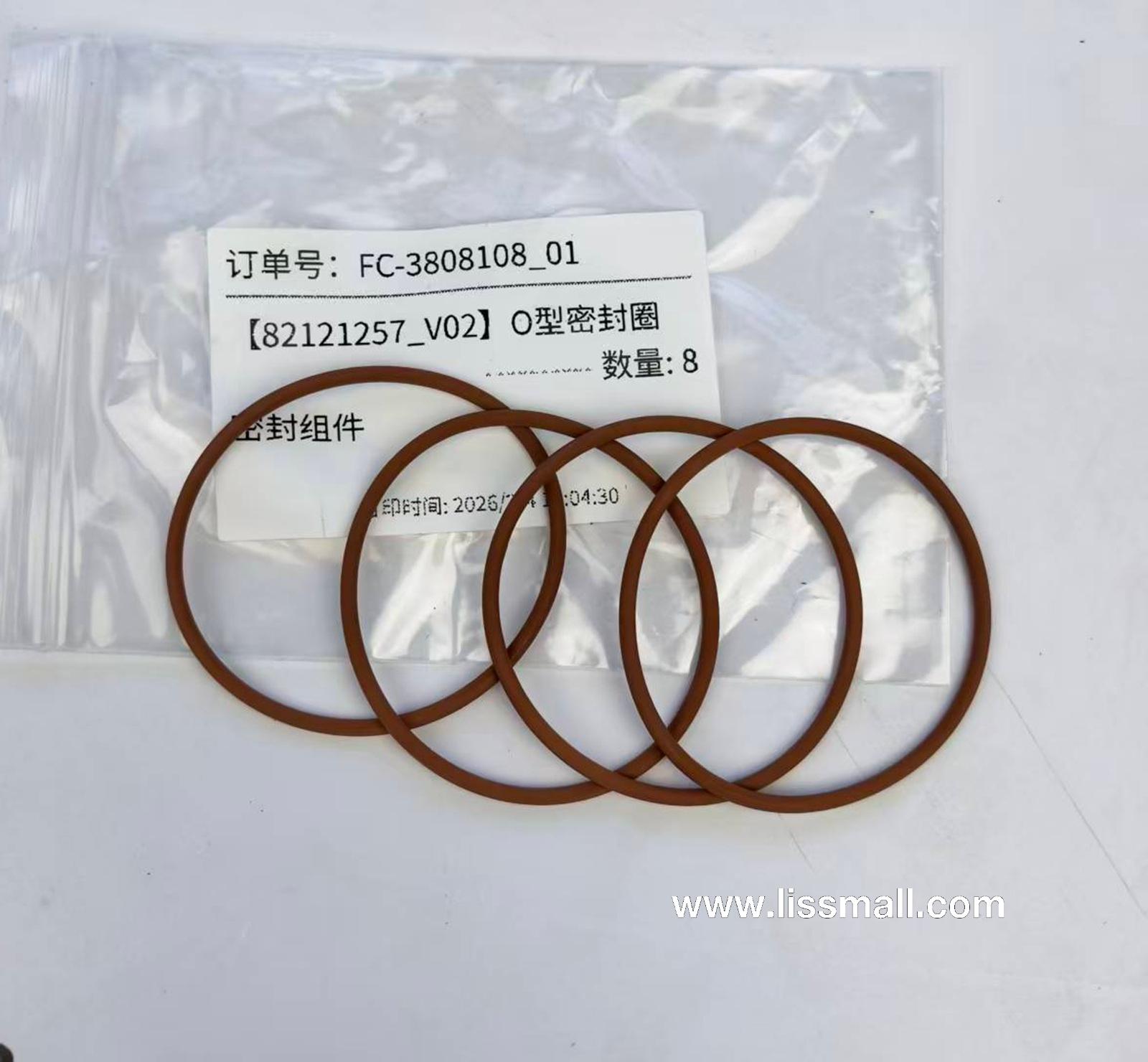 O型密封圈 82121257 SHAANXI FAST GEAR FC6A145/185
