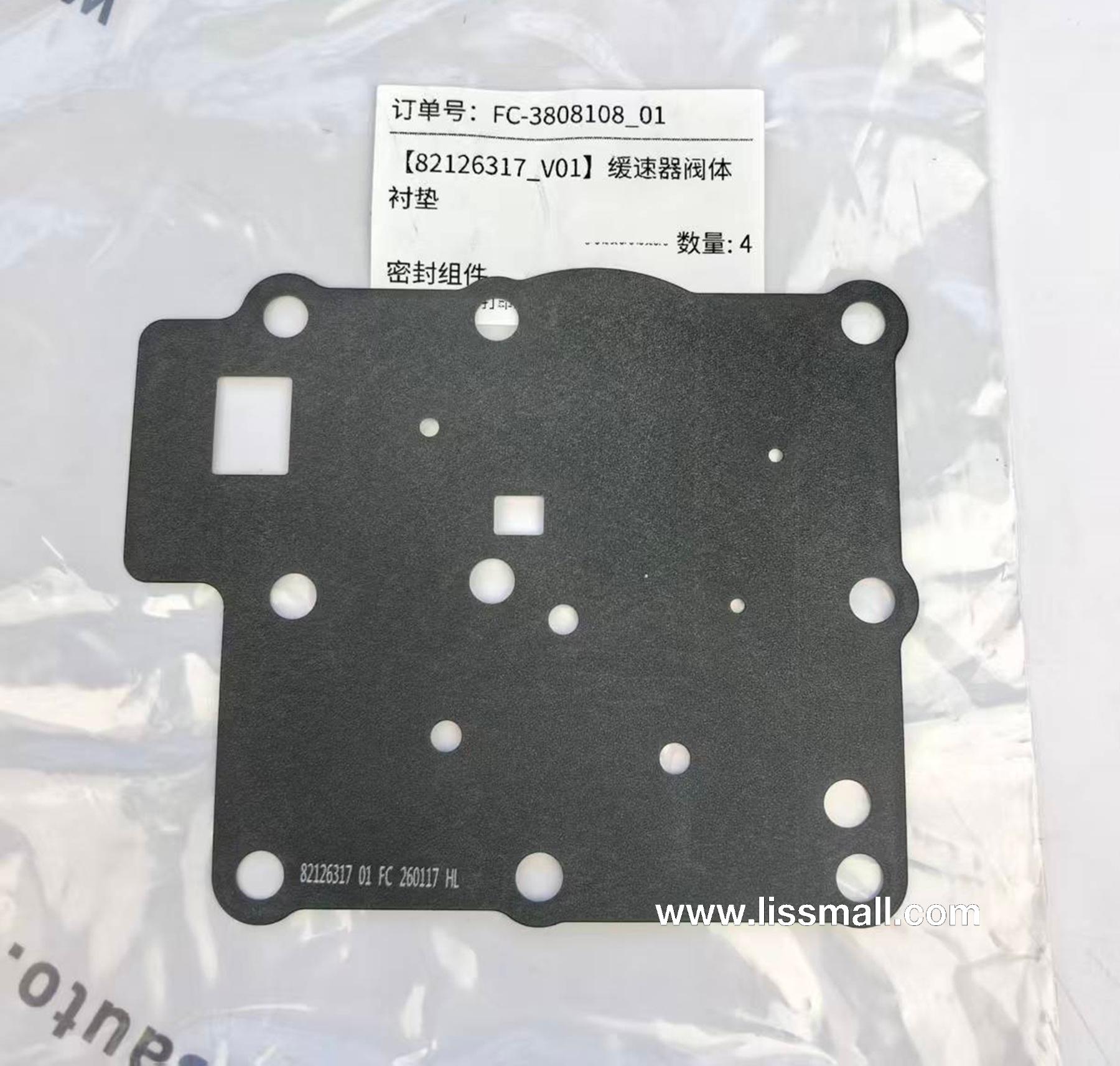 GASKET 82126317 SHAANXI FAST GEAR FC6A145/185