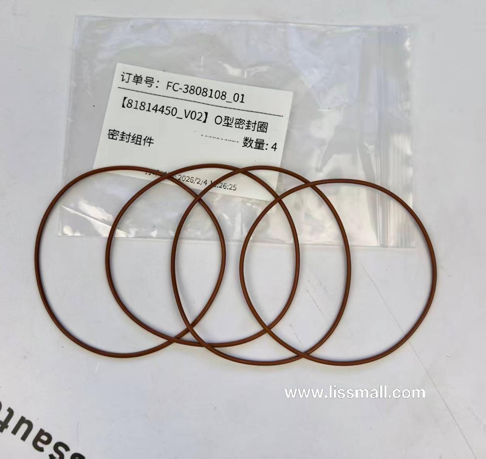 O型密封圈 81814450 SHAANXI FAST GEAR FC6A145/185