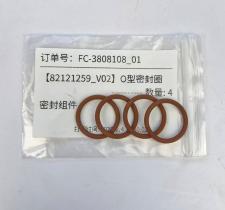 SEAL-O-RING 82121259 SHAANXI FAST GEAR FC6A145/185 thumbnail 1