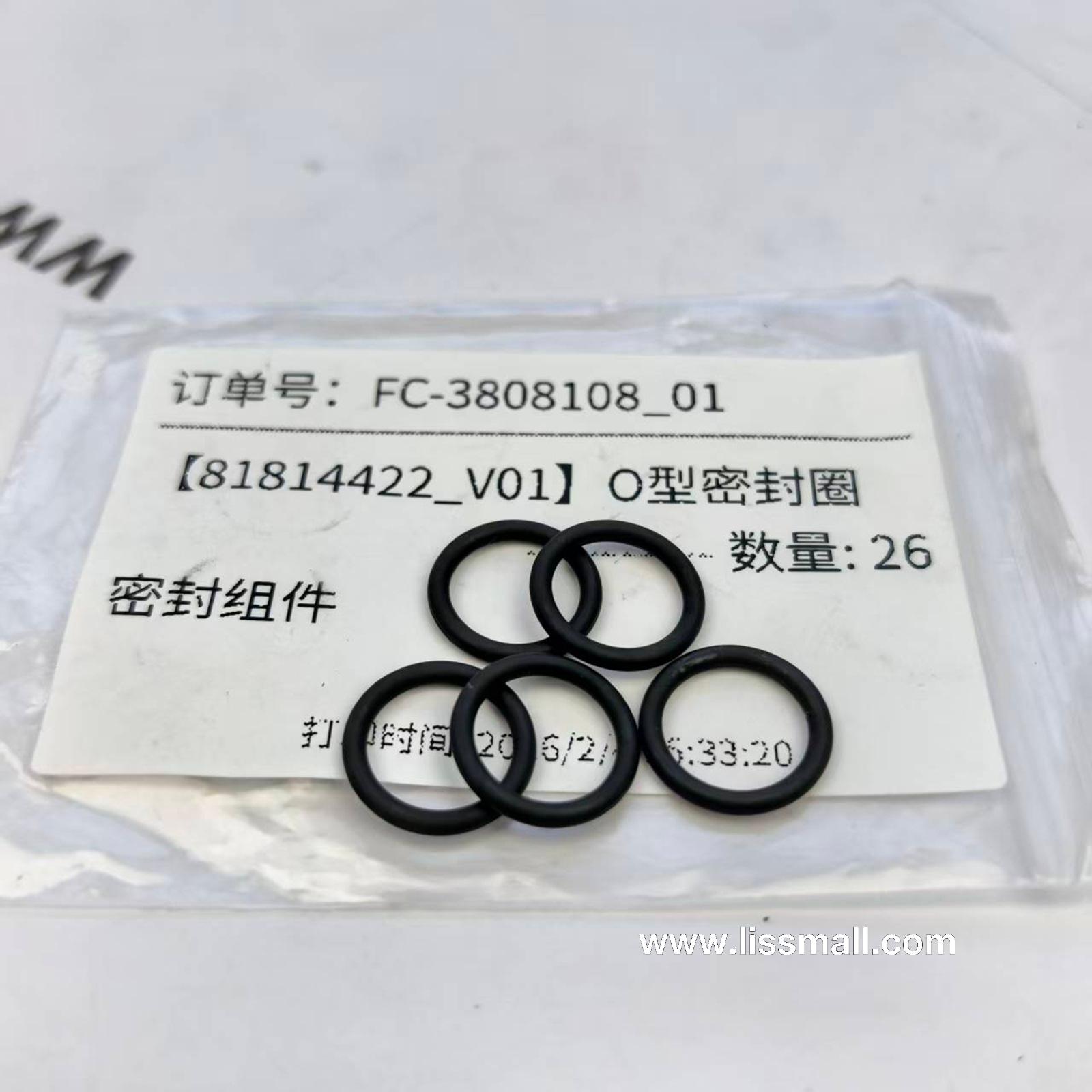 УПЛОТНИТЕЛЬНОЕ КОЛЬЦО 214-7568 81814422 SHAANXI FAST GEAR FC6A145/185