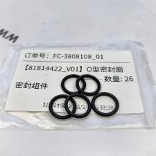 УПЛОТНИТЕЛЬНОЕ КОЛЬЦО 214-7568 81814422 SHAANXI FAST GEAR FC6A145/185, миниатюра 1
